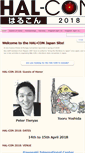 Mobile Screenshot of hal-con.net