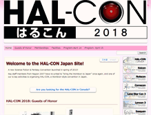 Tablet Screenshot of hal-con.net